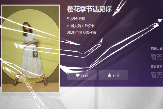 抱歉，“王俊伊”查无此人_腾讯新闻