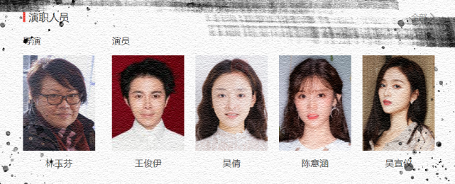 抱歉，“王俊伊”查无此人_腾讯新闻