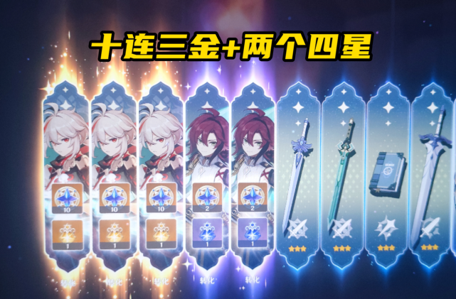 原神:2.8版本的"t0级欧皇"诞生了,玩家十连抽到3个万叶!