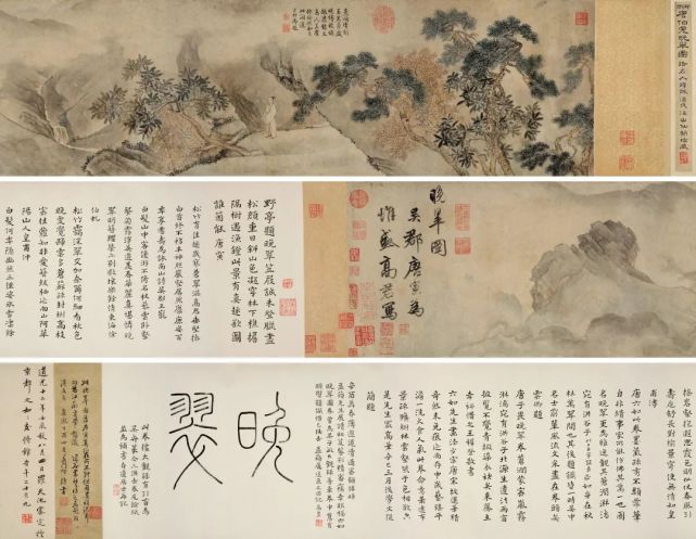 吴升著《大观录》卷二十,武进李祖