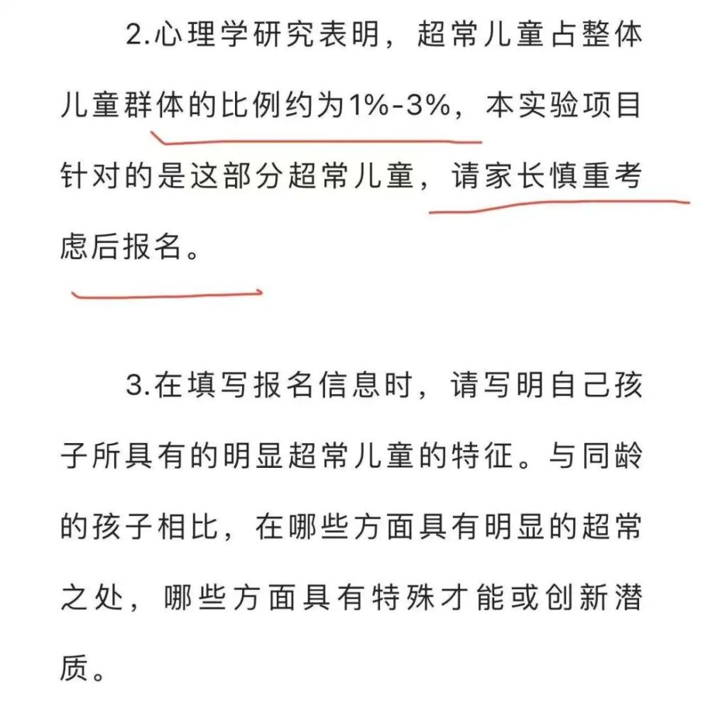 县委书记曹拥军会见顺天（北京）环保科技有限公司执行总裁张北