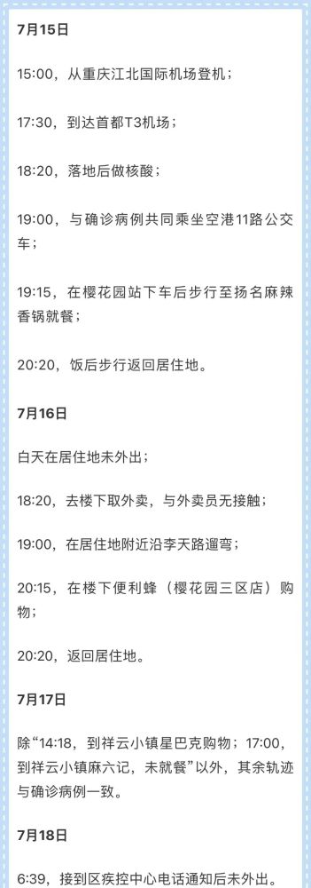 北京体育大学教授鲍明晓：生活体育是未来体育向标十大最好用的洗发水2023已更新(知乎/头条)十大最好用的洗发水