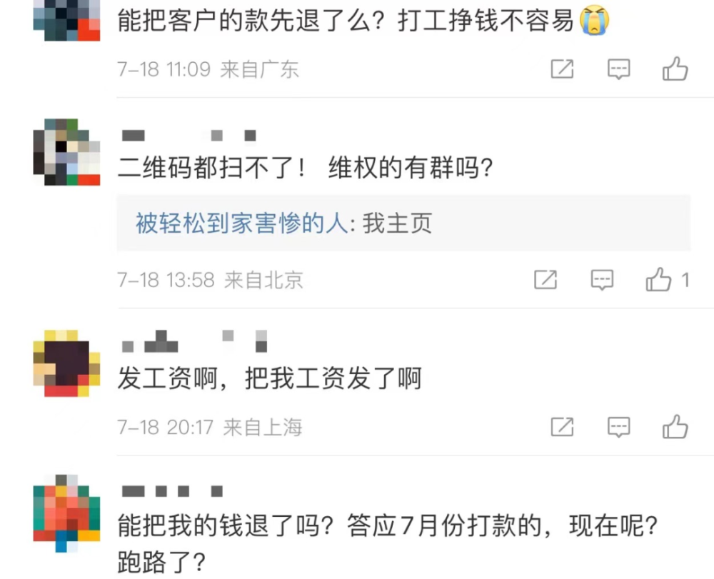 鴻蒙概念爆發，中證1000期貨獲批悅拜注冊必須有邀請人嗎