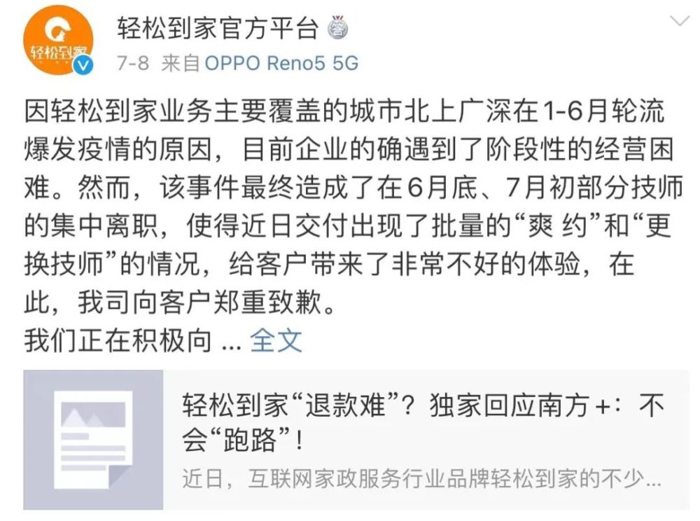 鴻蒙概念爆發，中證1000期貨獲批悅拜注冊必須有邀請人嗎