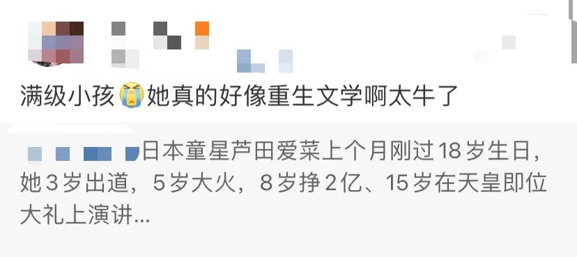 被黑十几年的杀马特转身成网友回忆杀，不是世界变俗而是更包容了