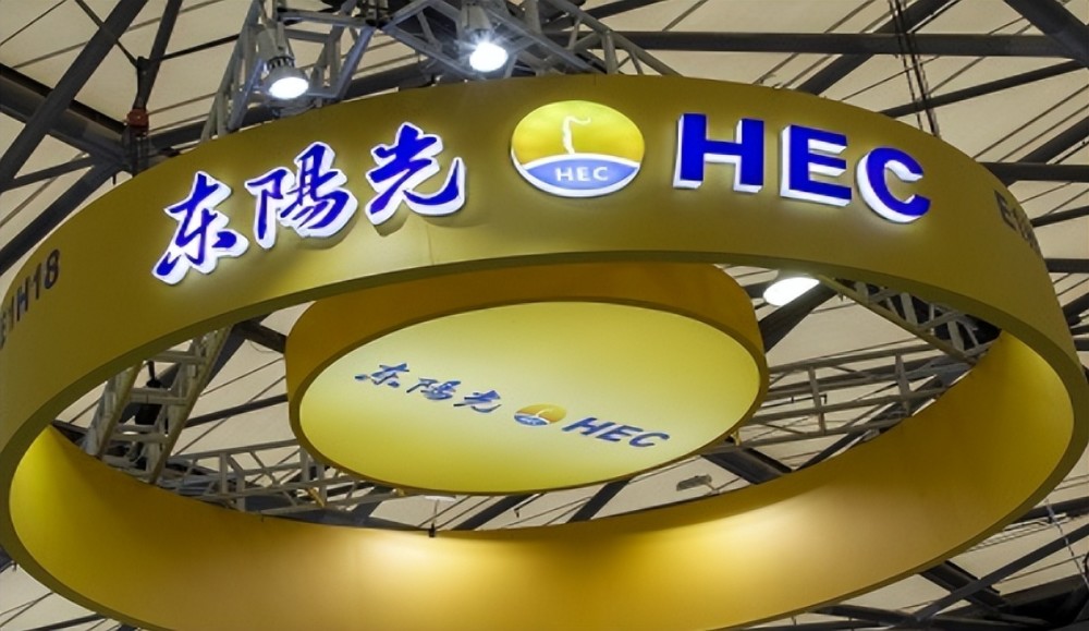 东阳光聚焦新材料半年净利预增超6倍75亿短债悬顶张寓帅家族质押率近