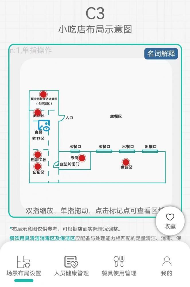 高口碑国漫《冲出地球》北京路演，导演落泪鞠躬致谢每一位观众