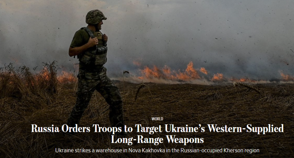 俄军：将优先打击西方提供乌军的远程武器睿丁英语教材