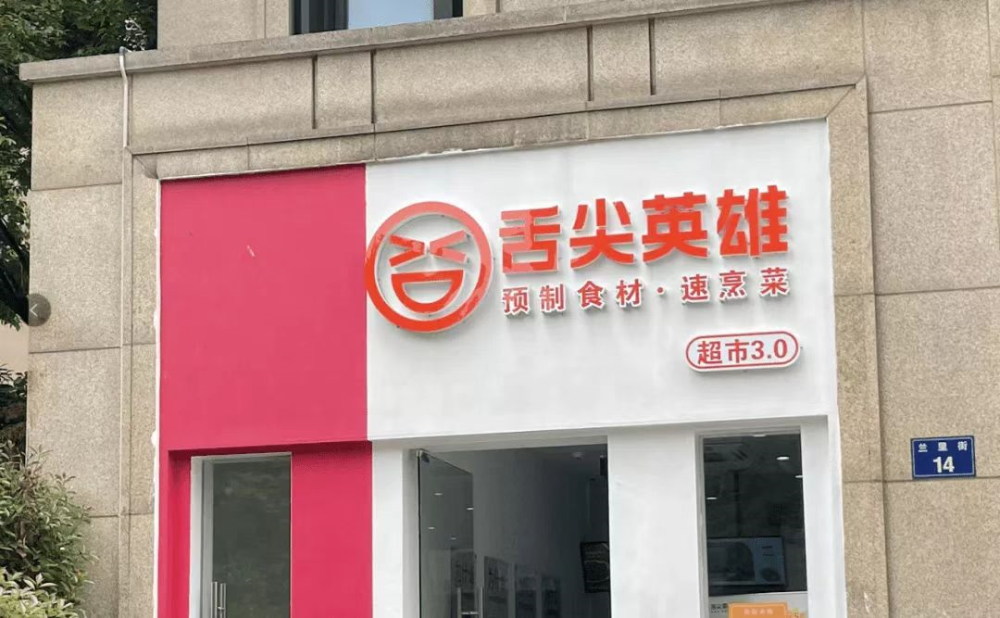 趣店罗敏，预制“韭菜”？乘风老师照片2023已更新(今日/知乎)