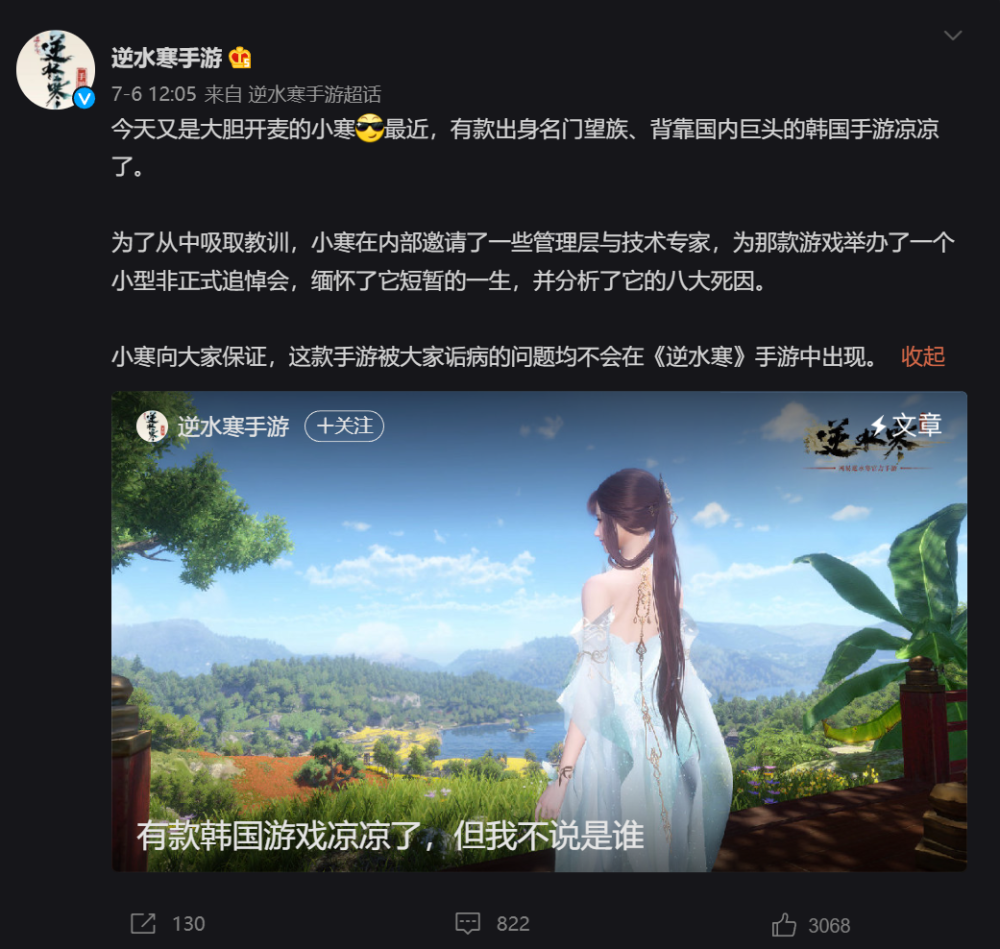 光遇：宠物系统又来了？趴在肩膀上的充能水母，至少要128