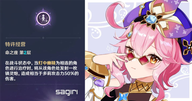 原神:散兵居然是风系角色?定位五星近战法师;提纳里暂无改动