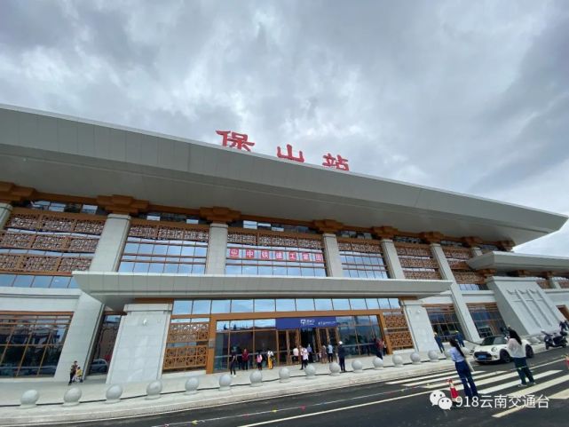高铁开通在即昆明到保山仅需35小时这座宝藏小城该被看到了