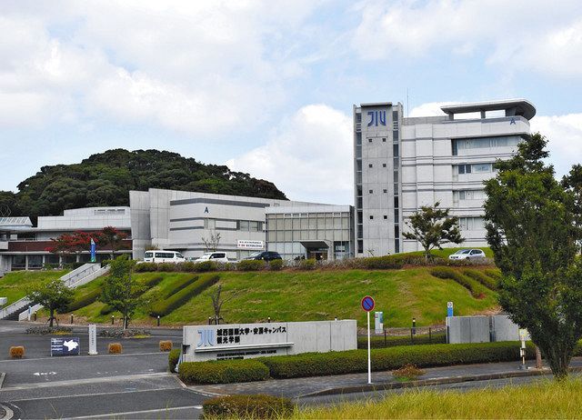 日本城西大学图片