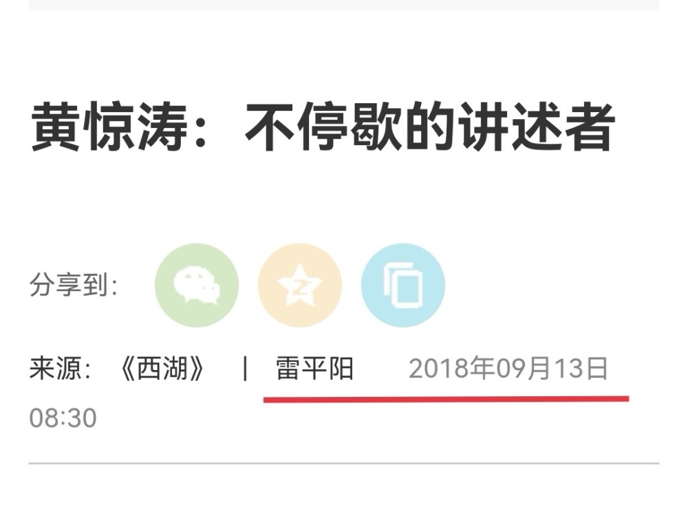 头条怎么开通小说连载(头条怎么开通小说连载权限)