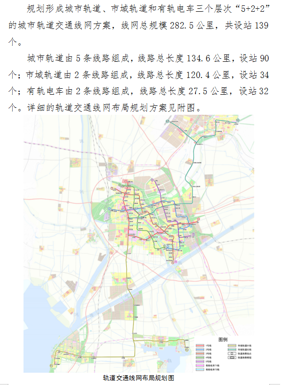 淮安轨道交通线路图图片