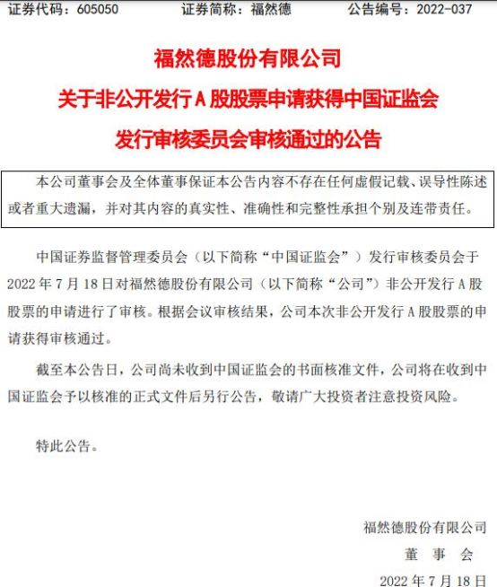 【深度】S基金渐热等待估值挤泡沫黄瓜薯片怎么做的2023已更新(今日/哔哩哔哩)