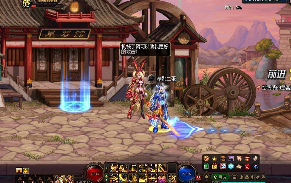 DNF：7.19夏日版本“第二季更新”，3大新活動上線，周簽到回歸ef英孚青少兒英語怎么樣