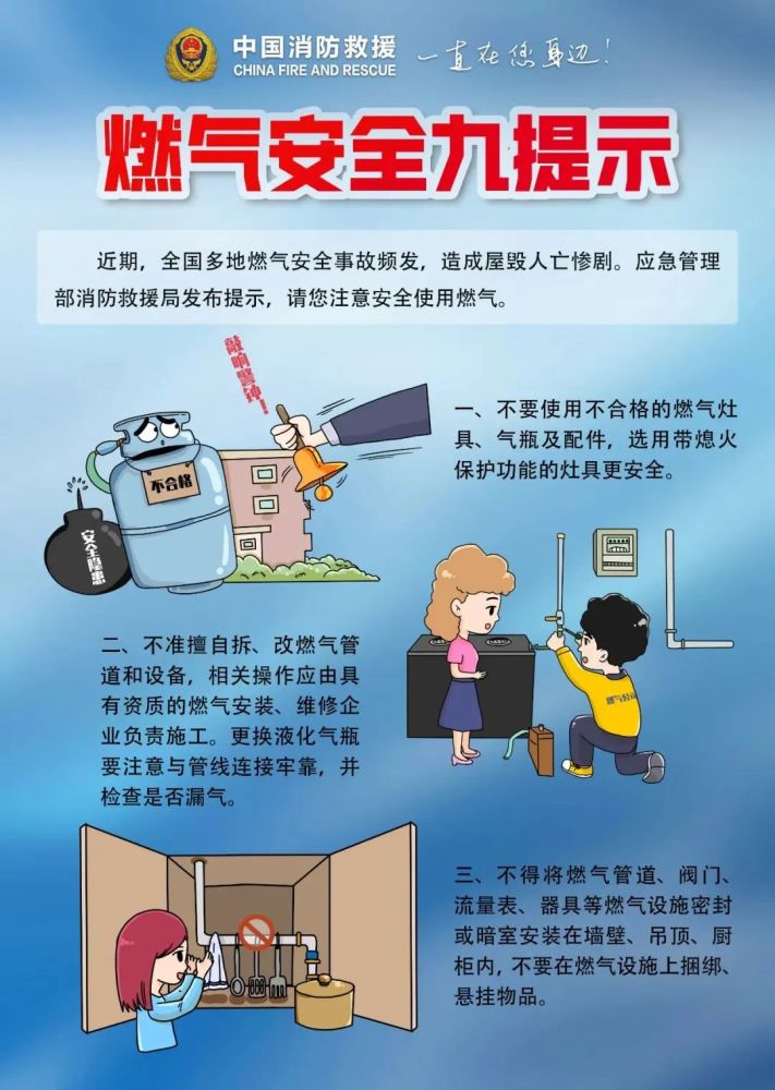 一小区发生爆燃！6层建筑损毁，10人受伤！蚂蚁文库八年级地理上册知识点总结2023已更新(微博/腾讯)蚂蚁文库八年级地理上册知识点总结