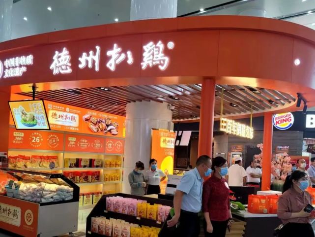 ipo前大手笔分红,德州扒鸡到底缺不缺钱?