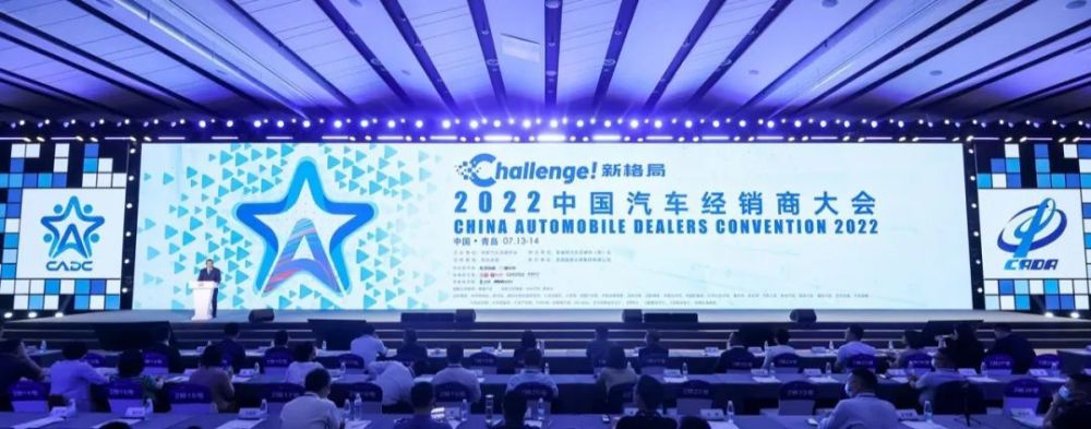 中国汽车经销商集团百强冠军易主，新格局背后的新挑战