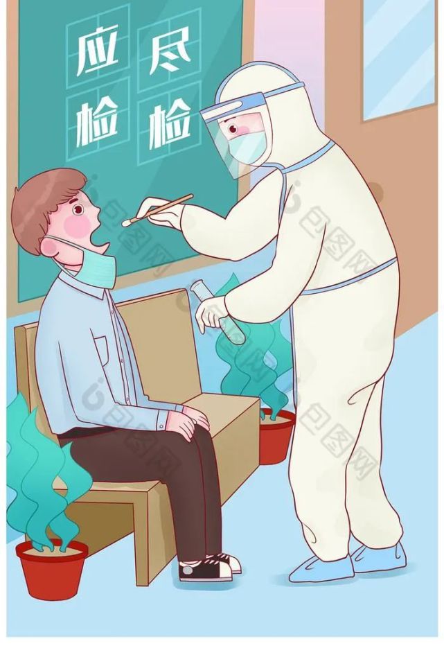 关注|新冠肺炎疫情防控应知应会知识(二)