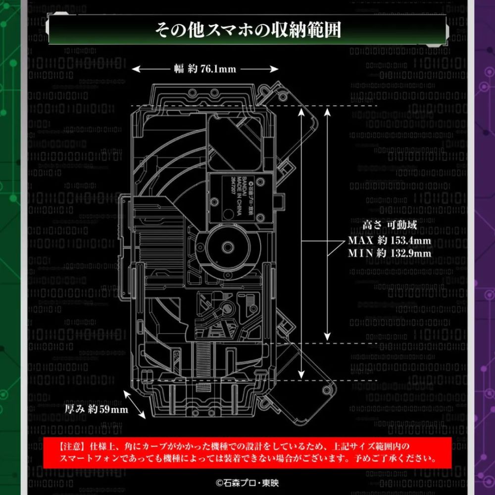 假面骑士w驱动器结构图片