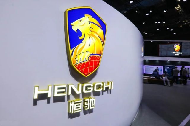 恒大汽车盯上1200万业主