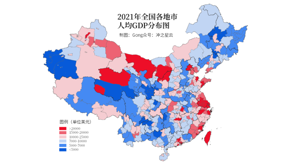 2021年全国各地级市人均gdp分布图_腾讯新闻