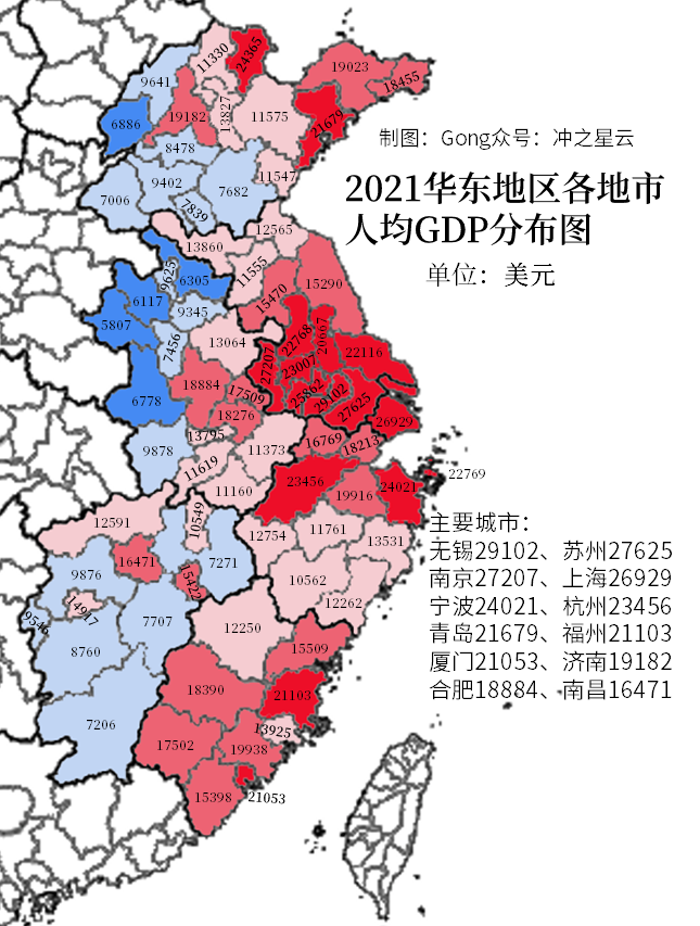 2021年全国各地级市人均gdp分布图_腾讯新闻