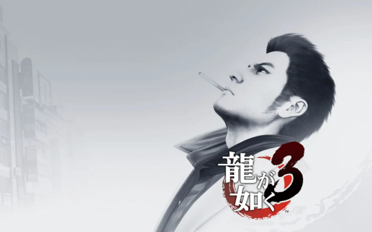 体验背锅侠的传奇人生如龙07系列全作入坑指南