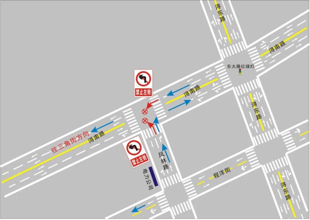 鳳林路2東頭加油站1二,部分路段禁止左轉及繞行分流示意圖潯北路與