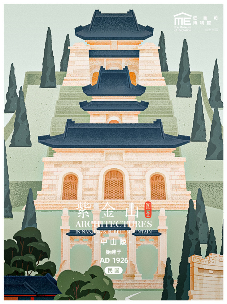 每一笔都是热爱!90后南京人用ipad绘出"紫金山建筑文物图鉴"_腾讯新闻