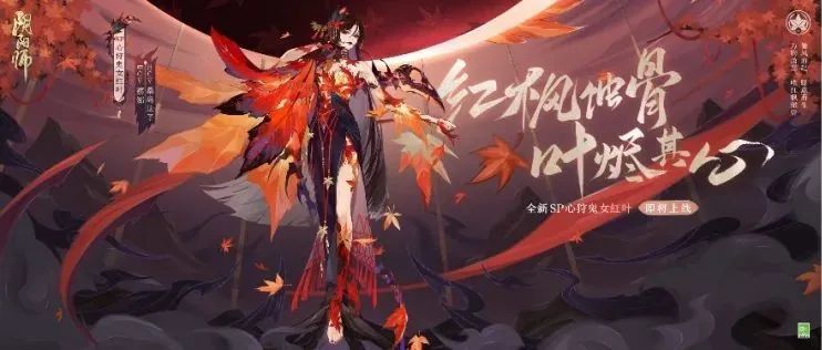 心狩鬼女红叶档案公开 除了枫叶她还喜欢 腾讯新闻