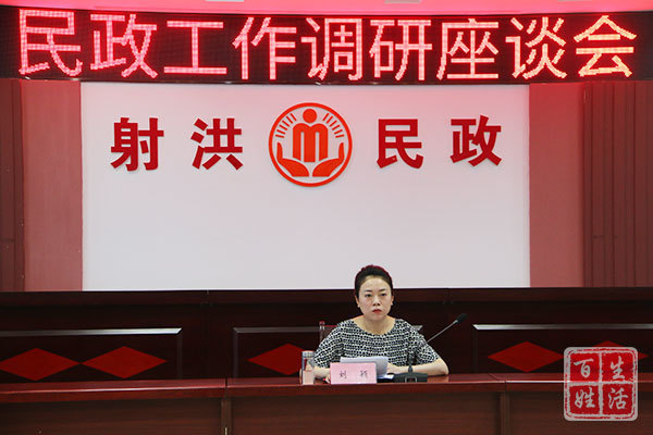 射洪市委常委统战部部长刘颖调研民政工作