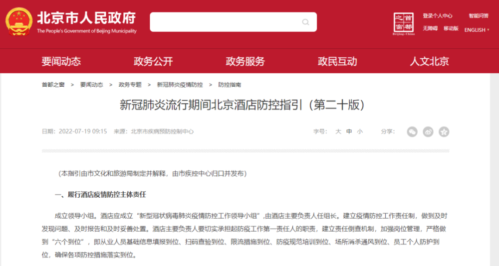 28省份2021年平均工资出炉：8地非私营超10万元，北京最高朝鲜人可以移民吗