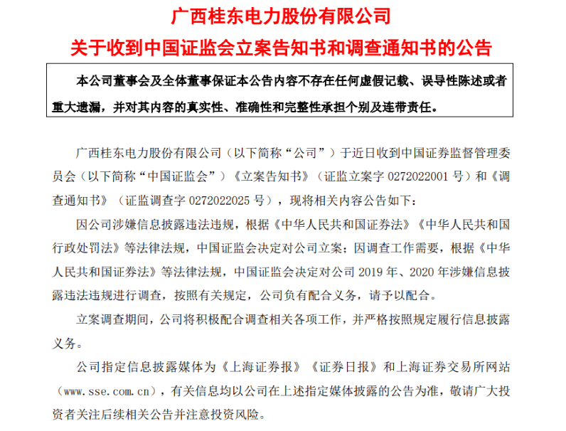 油价调整消息：7月20日，油价再下调！92、95号汽油调后新零售价山东舰航行速度2023已更新(微博/今日)