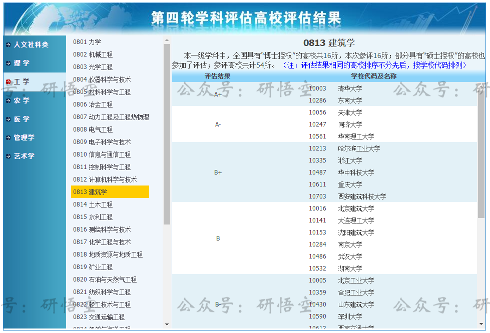 北京这十年|京张高铁：从冬奥向未来