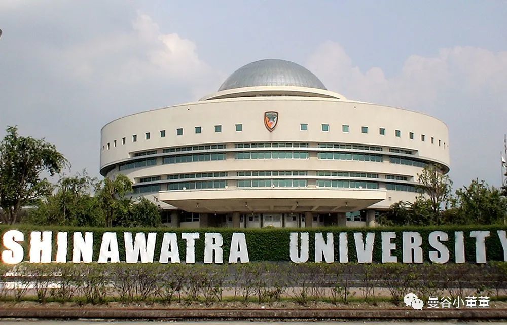 泰国西那瓦国际大学本硕博招生简章2022