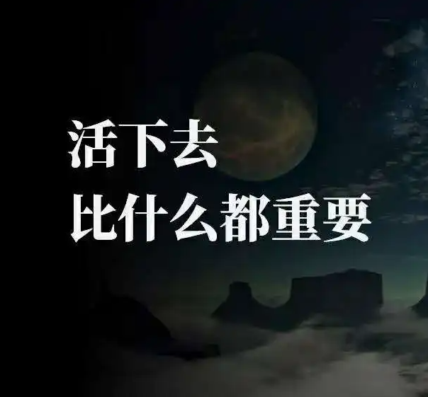 外贸人,咬牙活下去!保持现金为王,积极清收账款!