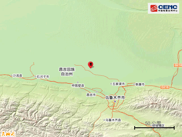 新疆昌吉市發生4.8級地震,新疆森林消防做好緊急出動準備_騰訊新聞