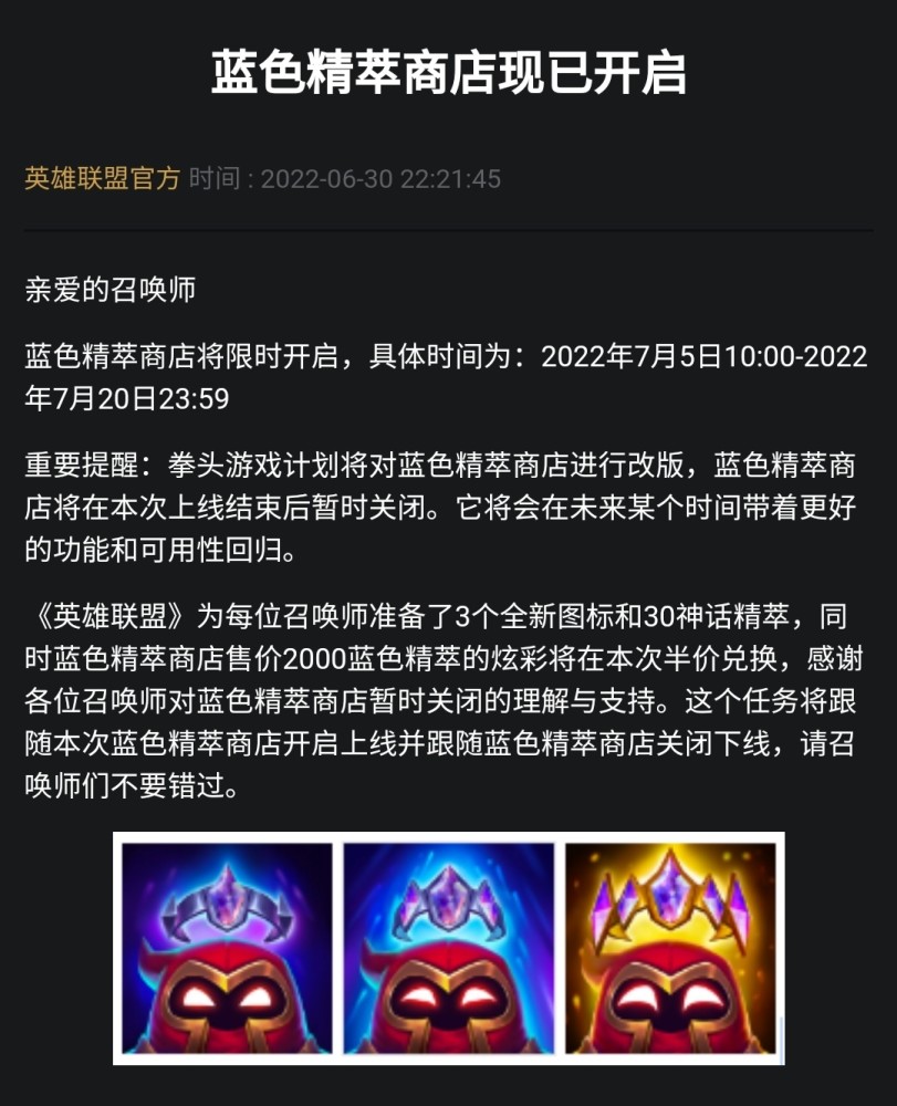 热血传奇：封魔谷背后的男人到底是谁？