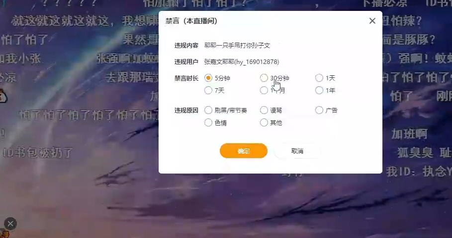 王健林的上市執(zhí)念：曾不滿港股估值而退市，如今二次遞表擬重回港股600016民生銀行