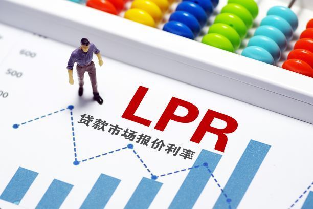 7月lpr按兵不动 三季度还会降息吗?
