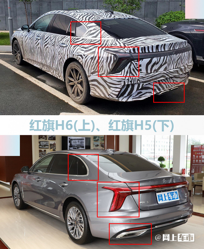 红旗h5运动版谍照曝光20t动力中置排气或18万起售