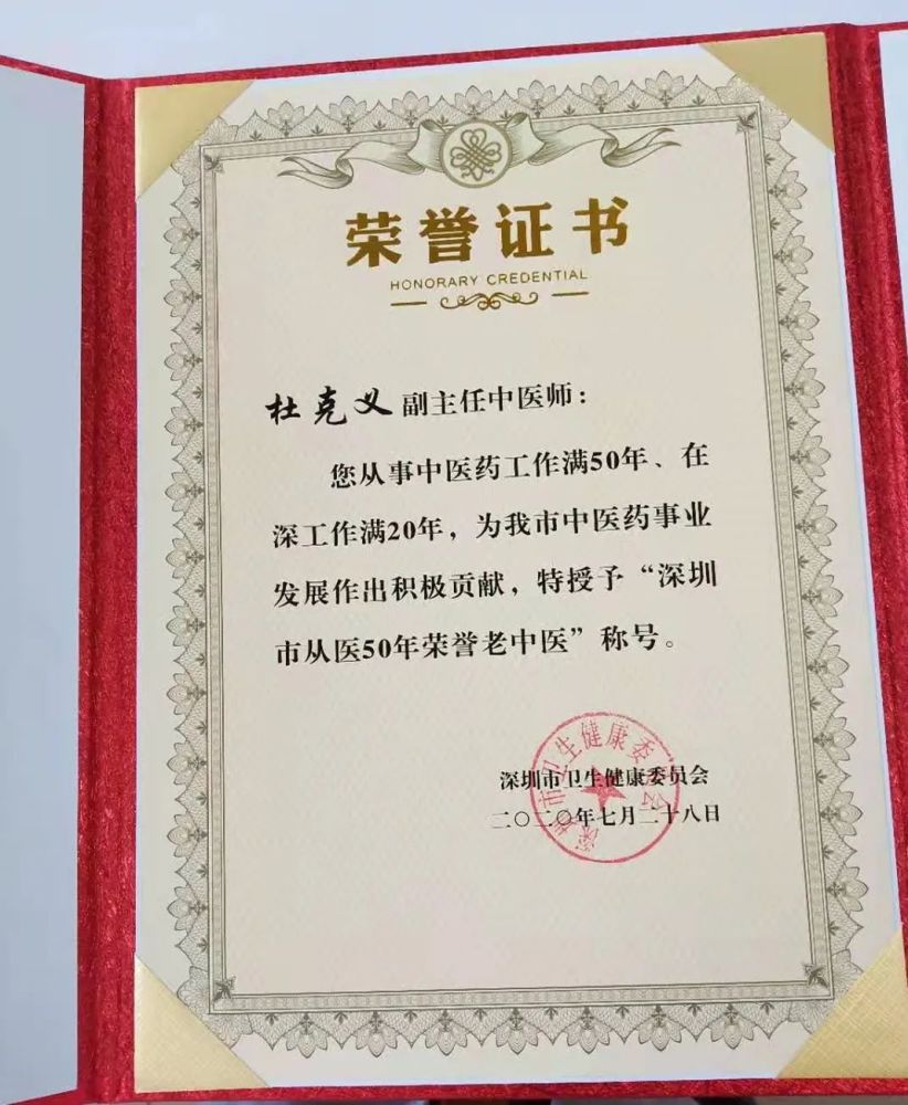 小儿推拿：呵护孩子健康的手艺