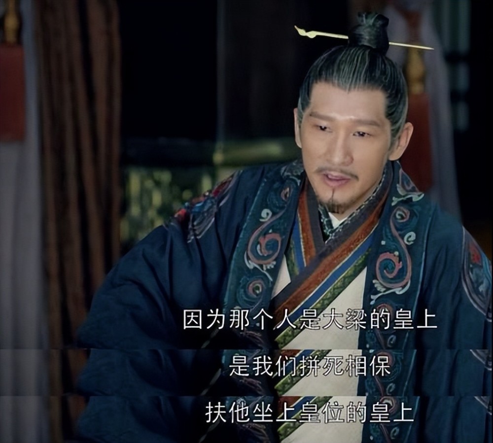 《琅琊榜》梁帝灭了林帅满门，对梅长苏的最后那一跪，值得同情吗_腾讯新闻