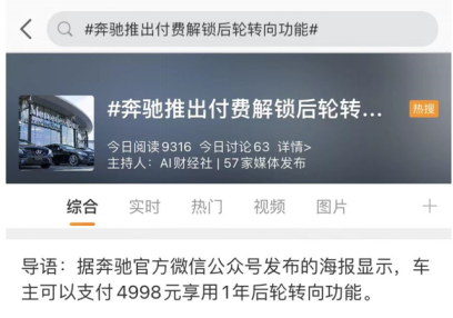 在特斯拉工作了8年的老员工辞职了：强度大适合年轻人道远课堂收费