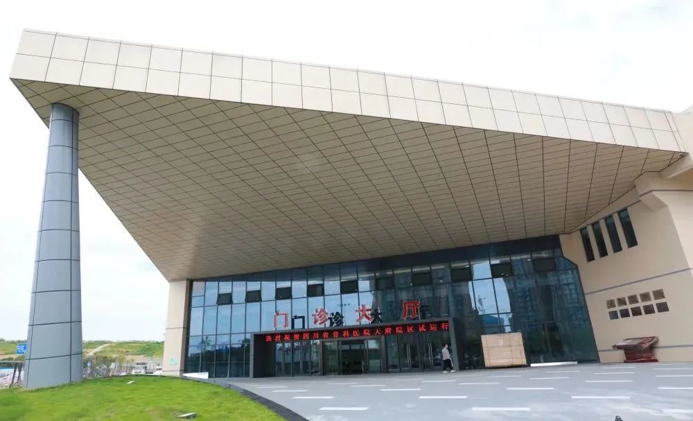 四川省骨科医院天府院区试运行!就在新津区骑龙湖畔!_腾讯新闻