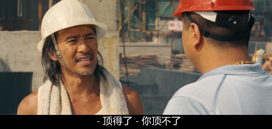 但周爸爸看似漫不经心,实则十分坚定地说了一句"我顶得了"他认为周撑