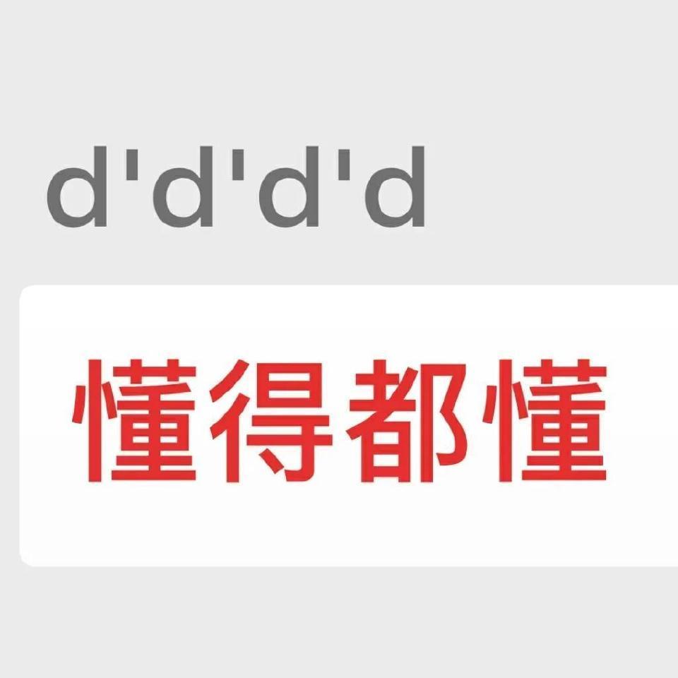 国家网信办：督促平台整改算法歧视、大数据杀熟等问题002352鼎泰新材